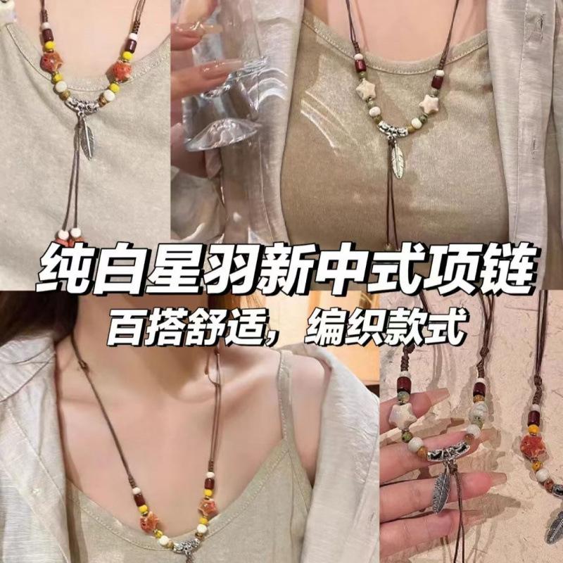 New Chinese style celebrity style ceramic ancient style long sweater chain twist necklace national style jewelry versatile sweater necklace