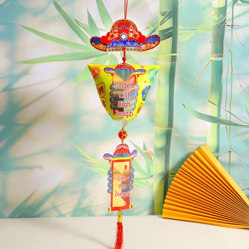 

Dragon Boat Festival Zongzi Sachet Pendant