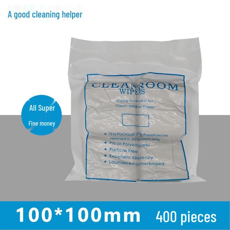 Ally 4009 Industrial Microfiber Dust-Free Cleaning Cloth