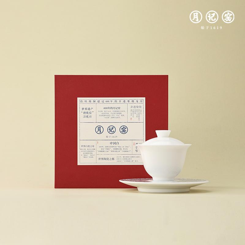 

Chinese jadeite porcelain Pingbu Qingyun Three-talent Covered bowl Tea cup, high-end white porcelain master s cup tea set 200ml