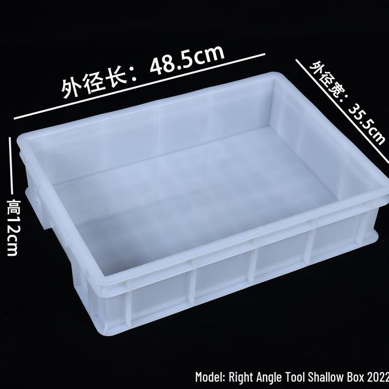 Hongqisheng Plastic Rectangular Tray