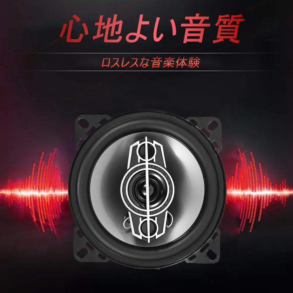 Stynxro Auto Maximum 220W Koaxial 2 1 Klarer Klang Einfach Ideal für Langlebigen 4-Zoll-Lautsprecher, 10cm, Auto-Lautsprecher, Ausgang, Design, Stück, Paar, Qualität,