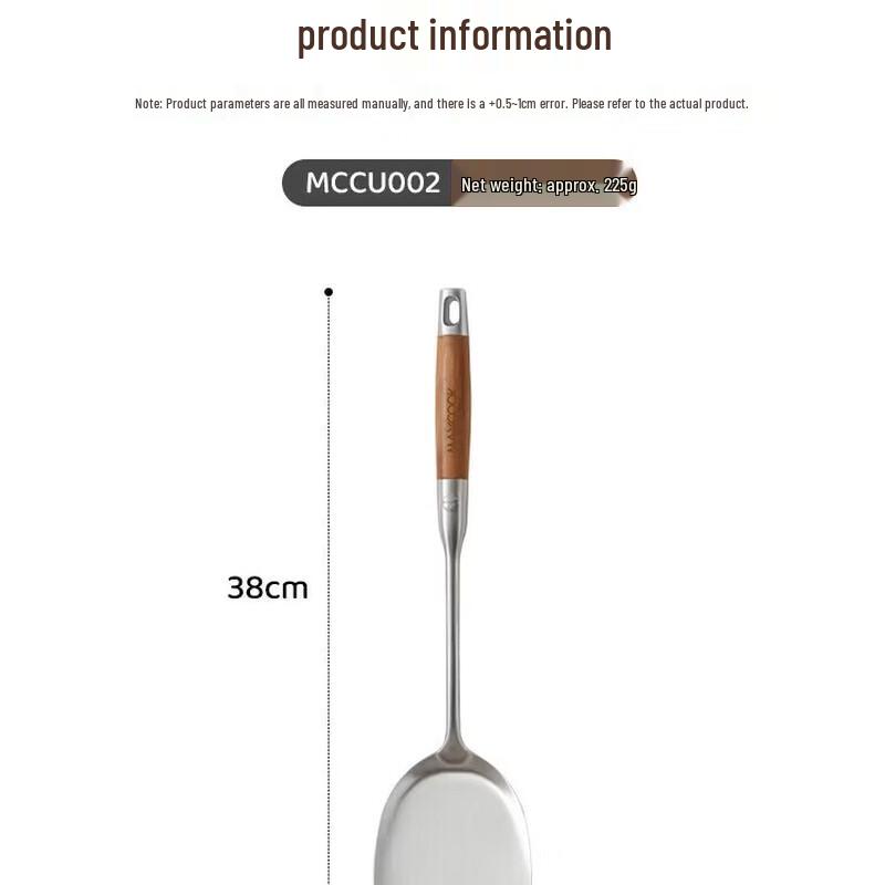 MAXCOOK Rosewood Series 304 Stainless Steel Wok Spatula