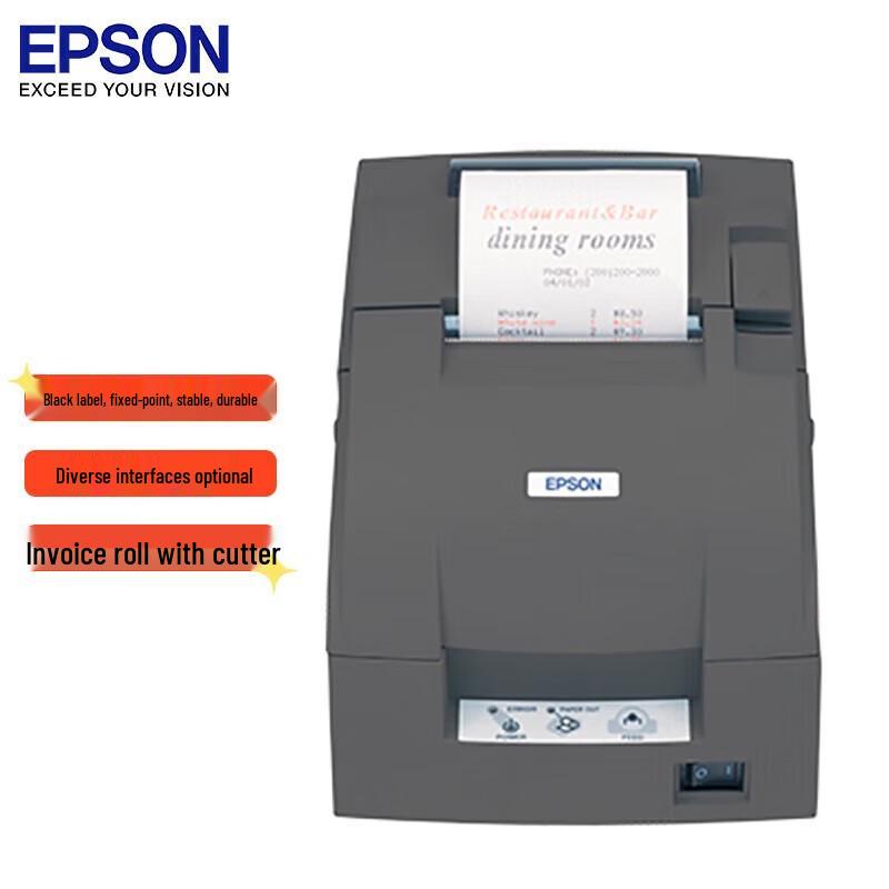 EPSON TM-U220B 76mm Dot Matrix Receipt Printer