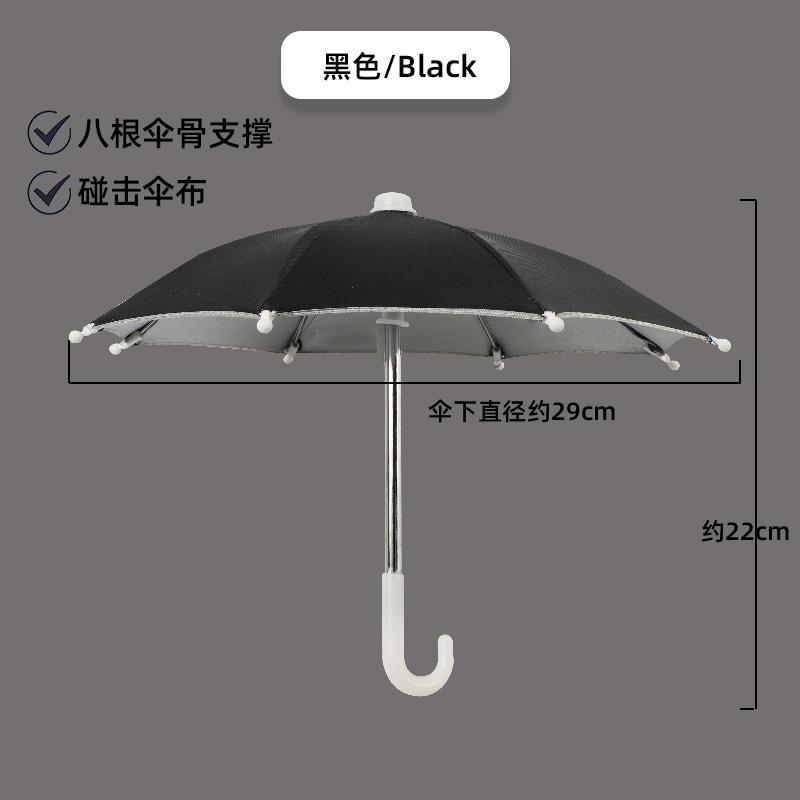 Mini handless umbrella Car mobile phone parasol Cute toy umbrella with its own clip Manufacturer wholesale