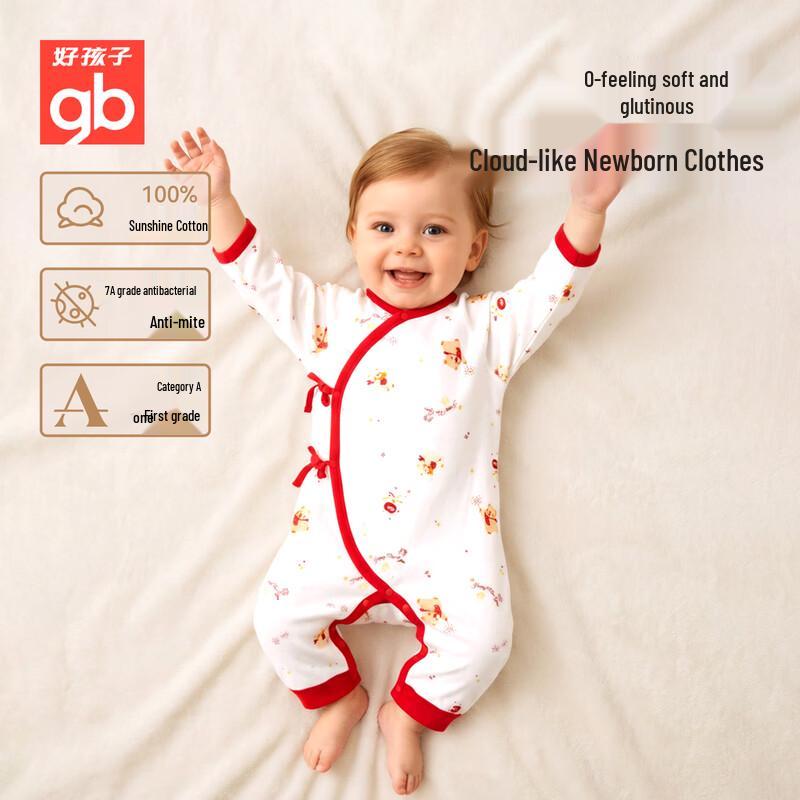 Goodbaby Infant A-Class Cotton Long-Sleeve Bodysuit