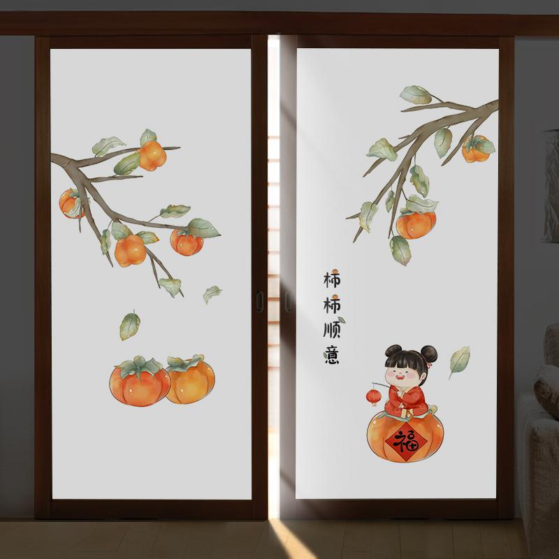 Klassische Landschaft im chinesischen Stil Buntglasfolie Verdunkelnd Selbstklebende Glasaufkleber Statisch haftende Sichtschutz-Fensterfolien