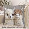 Funny Cat Print Throw Pillow Covers Set Of 2 Square Decorative Cushion Cases No Insert For Home Sofa Bedroom