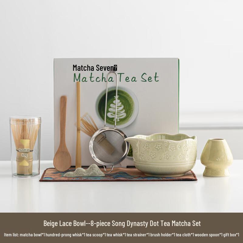 

Shangqi Sakura Matcha Ceramic Tea Set