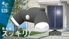 Musashi RITEX Solarbetriebene einfache Sensorleuchte, 4,5 W x 2 Glühbirnen, S-CY60, Grau