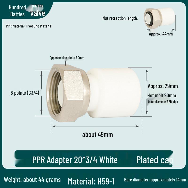 Aluminum-Plastic Pipe Floor Heating to PPR Quick Connector 20mm Hot Melt Copper Adapter for Hot Water Manifold Accessories