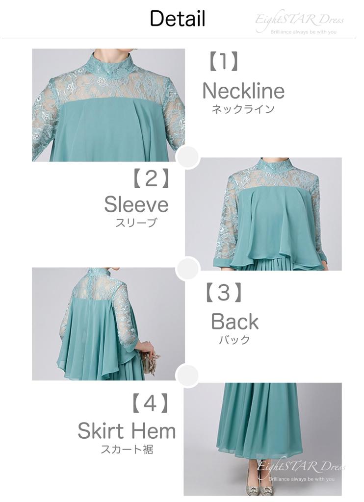 EightSTAR Dress Long Party Dress with Suitable for Women In Their 20s and 30s Aqua Sleeves, See-Through, Flattering, A-Line Design, Formal, Guest, (M,