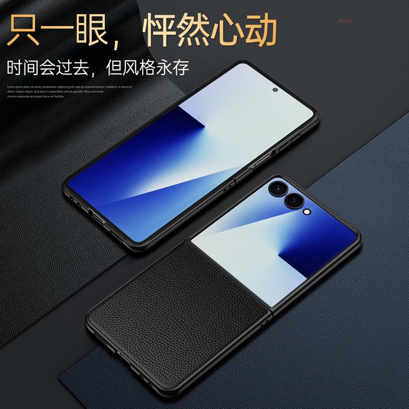 Applicable To Samsung Zflip7 Mobile Phone Case Simple All-inclusive New ZFlip7 Lychee Pattern Anti-drop Business Men's Leather Case