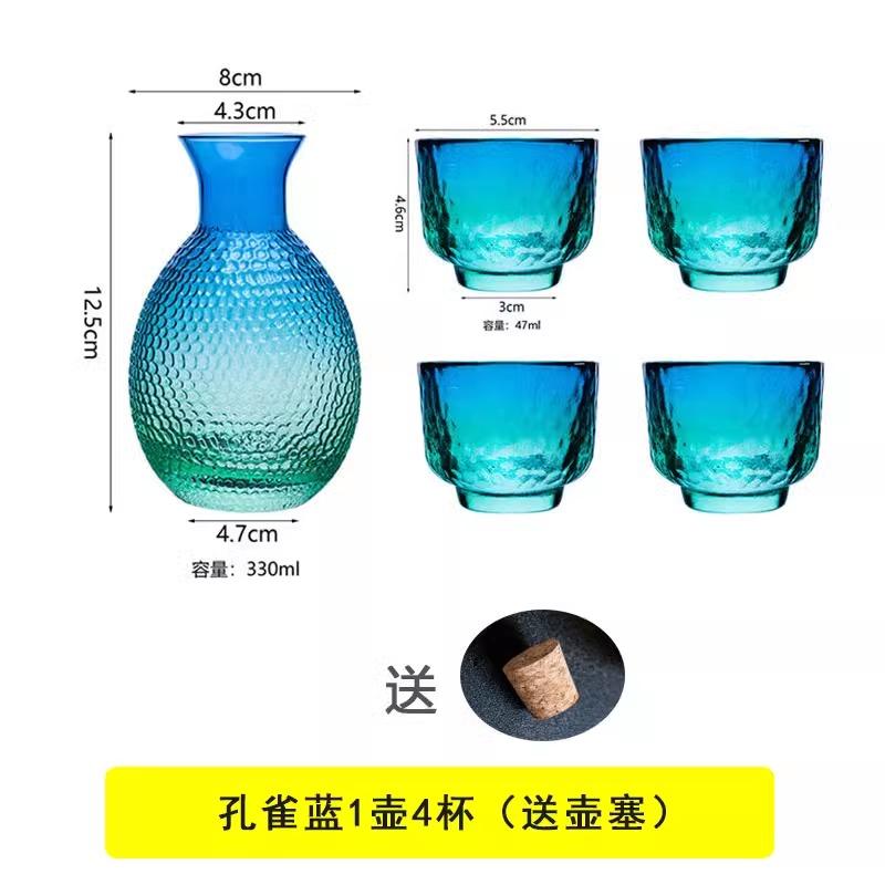Japanese Glass Small White Wine Cup Sake Pot Wine Set Household Wine High Appearance Vintage Fengguo Wine Cup