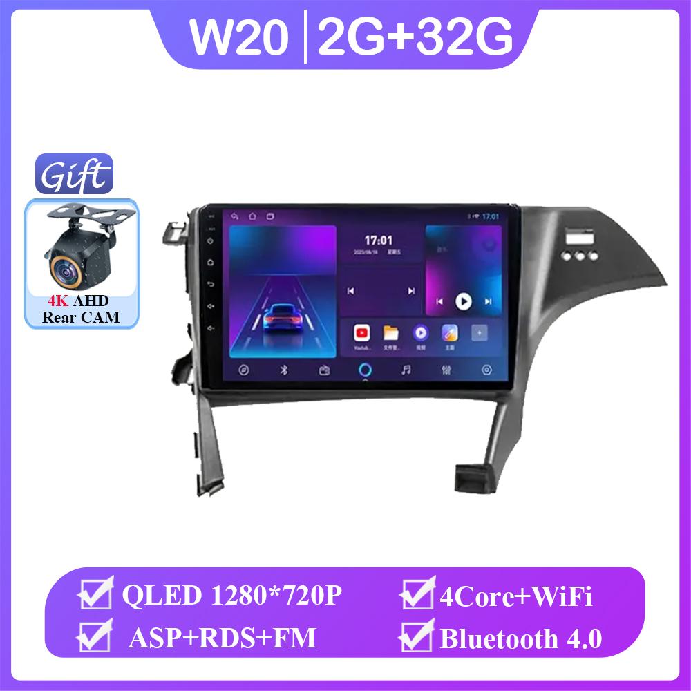 

Android 14 для Toyota Prius 3 XW30 2009 - 2015 правый водитель автомобильный радио экран мультимедийный плеер навигация GPS 2din DVD 5G