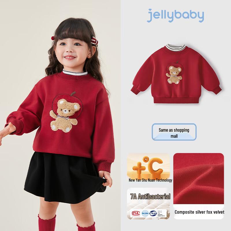 JELLYBABY Kids  Red 3D Bear Head Fleece-Lined Pullover 120