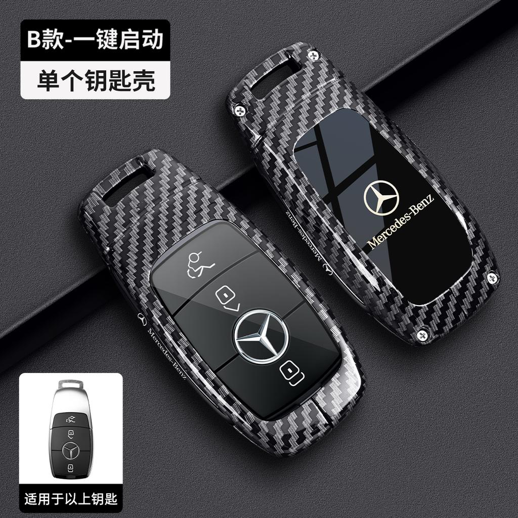 REE4 Car Key Case Cover Key Bag For Mercedes Benz A C E S G Class GLC CLE CLA GLB GLK GLS Protect Set Accessories
