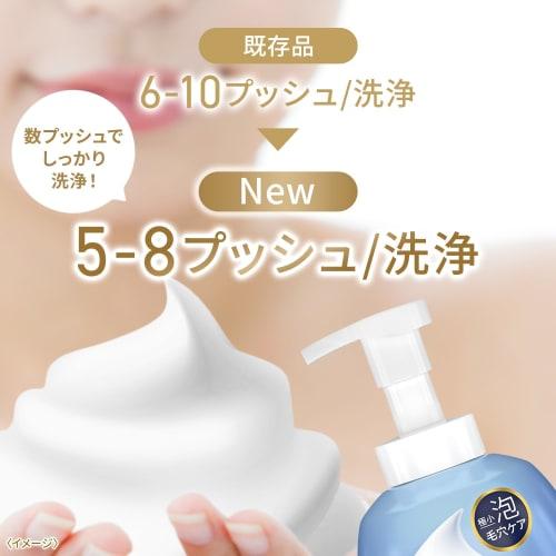 DOVE Body Soap Beauty Moisture Plump Foam Body Wash Rose Bouquet Scent Pump 540g