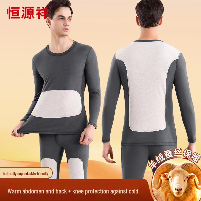Hengyuanxiang Men's Cashmere Silk Thermal Underwear Set