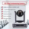 DAIPU HD 12x Zoom Video Conference Camera (CN Version)
