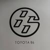 Used Toyota 86 Catalog