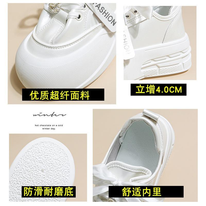 Small Ugly Cute Little White Shoes Autumn New Ribbon Muffin Platform Women's Shoes Casual Comfortable Height Increase Single Shoes