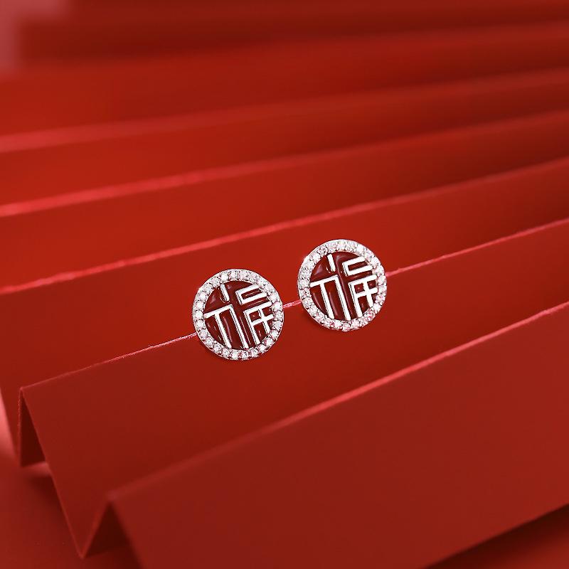 Fu Character Stud Earrings for Women's Year New Red Natal Year Earrings Niche Design Ear Jewelry Premium