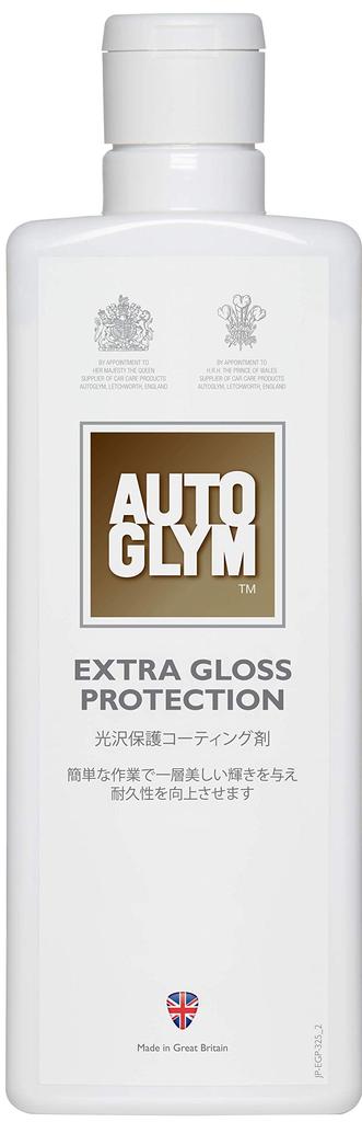 Autoglym AUTOGLYM Extra Gloss Protection [Officially Imported]