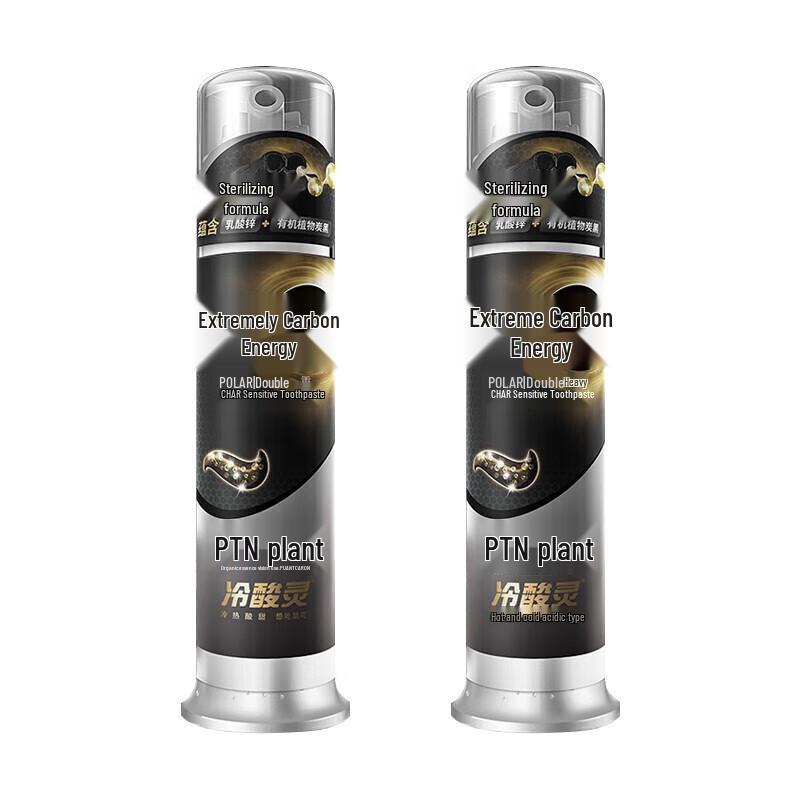 

Cold Sensitive Extreme Carbon Toothpaste