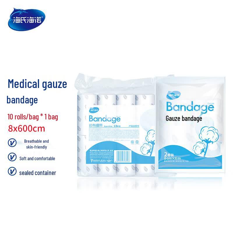 Haishi Hainuo Medical Gauze Bandage Roll