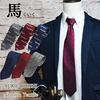[0-STYLE.cravat] Necktie, Nishijin-ori, Made in Japan, 100% Silk, Brand Name, Horse (Uma) Motif, Navy, Gray, Blue, Red, Business, Japanese Pattern,