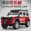 1:24 Big G Off Road SUV Alloy Metal Diecast Model Car Desktop Display Collectible Ornament Holiday Present For Boy