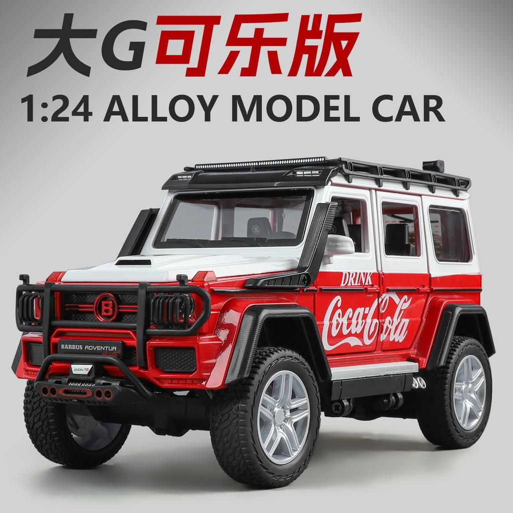 1:24 Big G Off Road SUV Alloy Metal Diecast Model Car Desktop Display Collectible Ornament Holiday Present For Boy