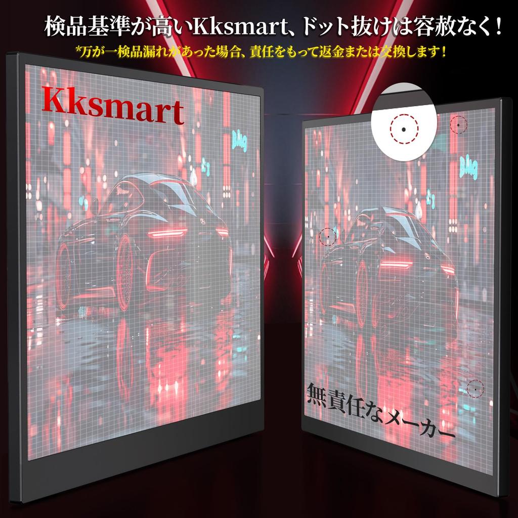 kksmart Mobile 2K 450nit High Lightweight Adjustable Image Screen Glossy IPS Storage Case QHD Compatible with Monitor, 14.2-inch, (25201680)