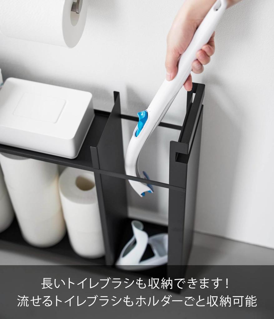 Yamazaki Versteckbare Toilettenschublade B14 x T56 x H55 Tower Toilette Toilette 1427 (Yamazaki Industries) [Fertigprodukt] Aufbewahrung, Schwarz, (einschließlich
