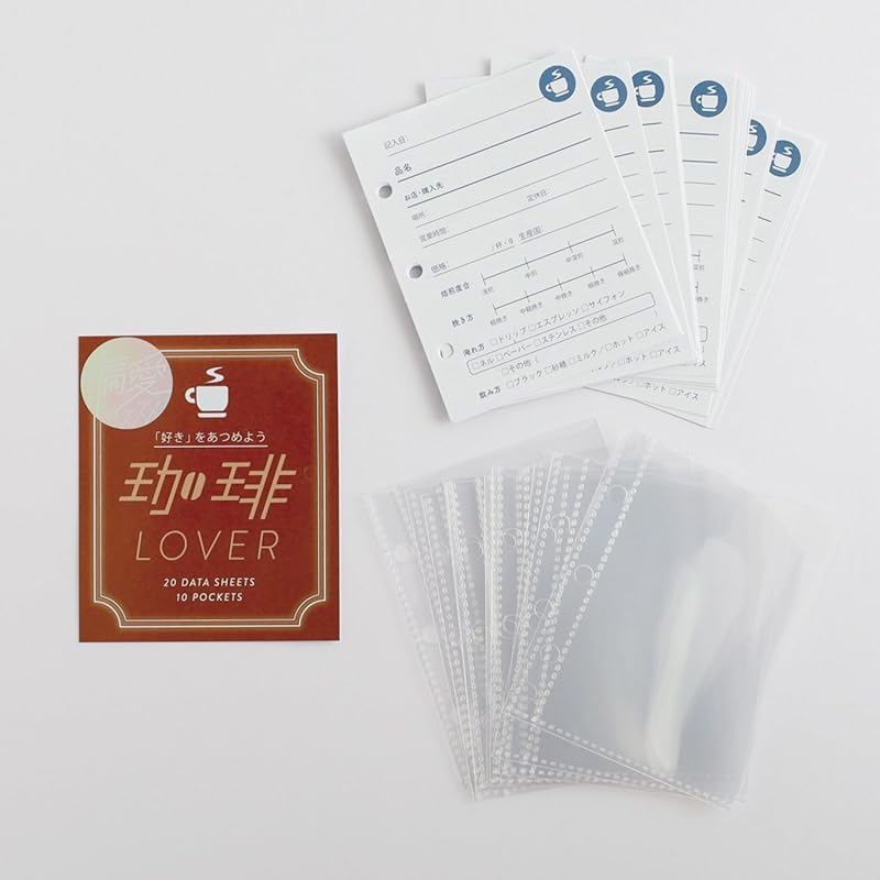 Green Flash Recommendation of Favoritism Mini Binder Set Coffee HA-003