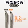 Applicable To Apple 17Promax Mobile Phone Case, Ice-feeling Ultra-thin New iPhone16Pro Matte All-inclusive Protective Case