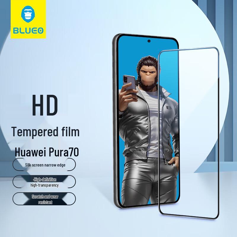 

BLUEO Tempered Glass Screen Protector for Huawei Pura 70/80