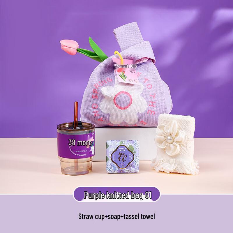 Knitted Cosmetic Bag Gift Set