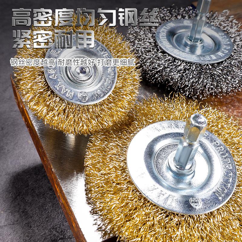 Wire Brush Cup For Angle Grinder 100 Type Small Thickened Rust Removal Paint Stripper Wheel