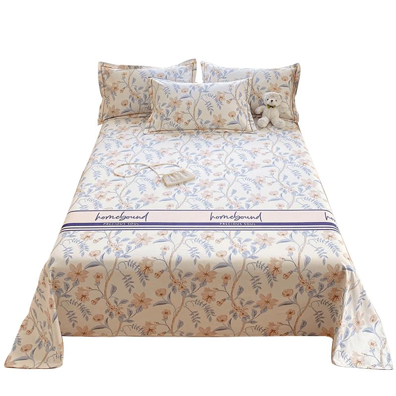 Muji Style Pure Cotton Bed Sheet 245x250cm