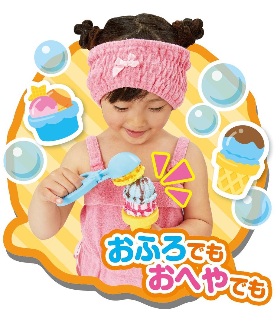 Return Magic Ice Cream Oh!