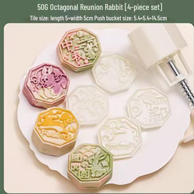 Creative Hand-Press Mooncake Mold Set