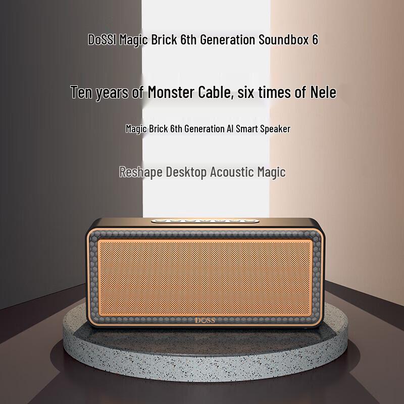 DOSS WB-582 Magic Brick 6th Gen HIFI Bluetooth Speaker