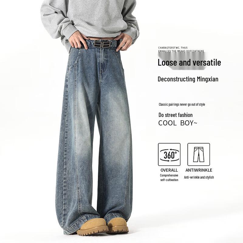 VUUG Men's American Retro Curved Wide-Leg Jeans