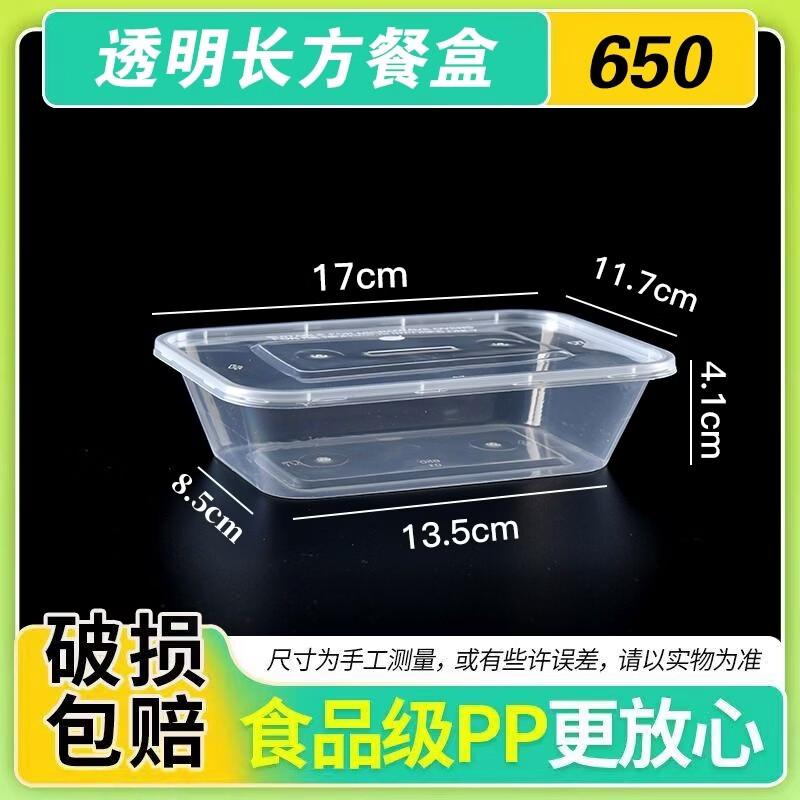 ZISIZ PP Takeaway Meal Box with Lid