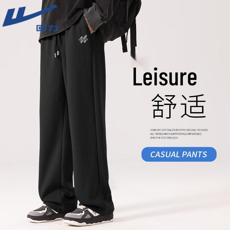 Warrior Men s Loose Fit Straight Leg Sweatpants XL