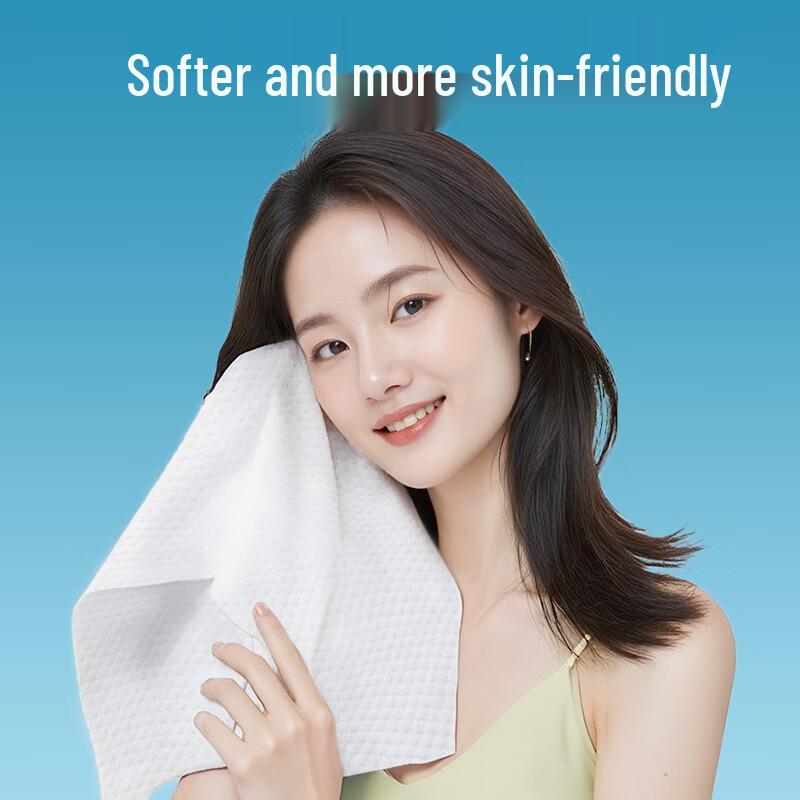 Fulcotton Thickened Pearl Pattern Disposable Face Towels