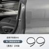 Fit For Zeekr 001/009/7X/9X Car Weatherstrip Front Windshield Sound Insulation Door Sealing Strip