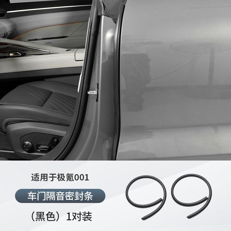Fit For Zeekr 001/009/7X/9X Car Weatherstrip Front Windshield Sound Insulation Door Sealing Strip